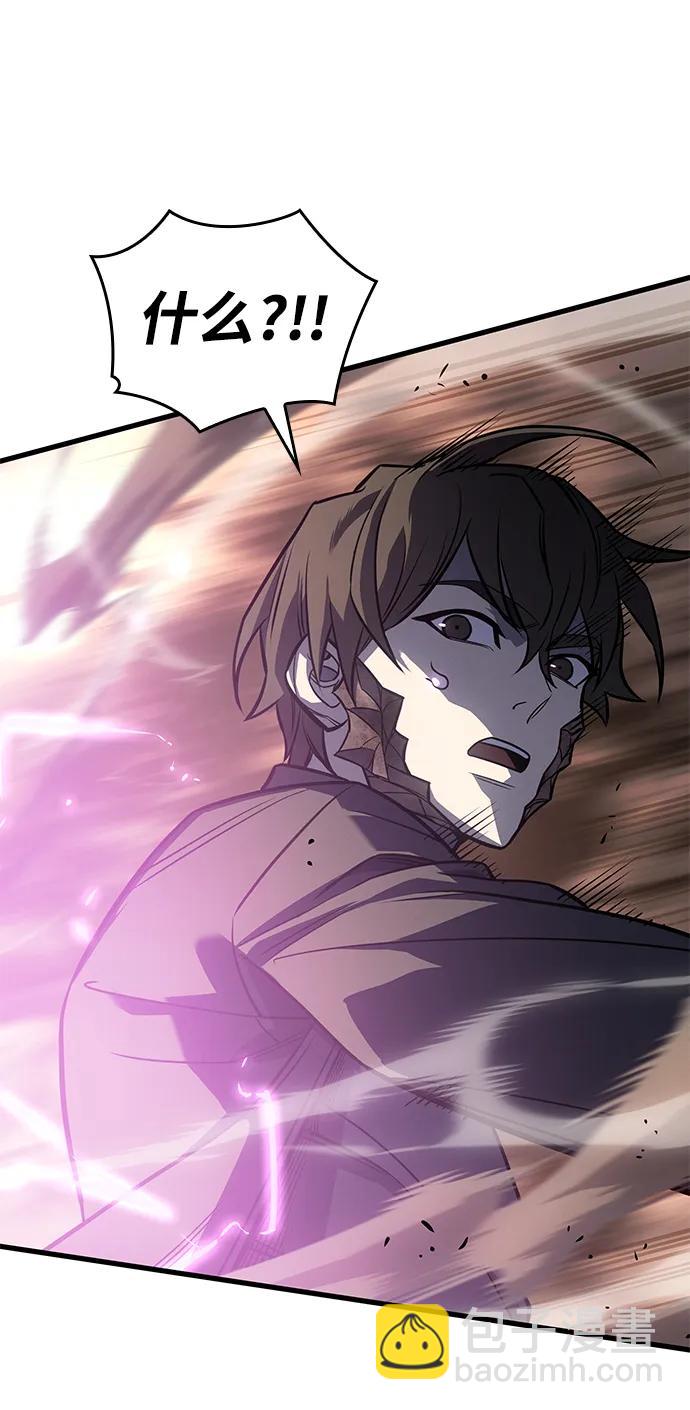 🍜以王之力重生 第42话 第34页