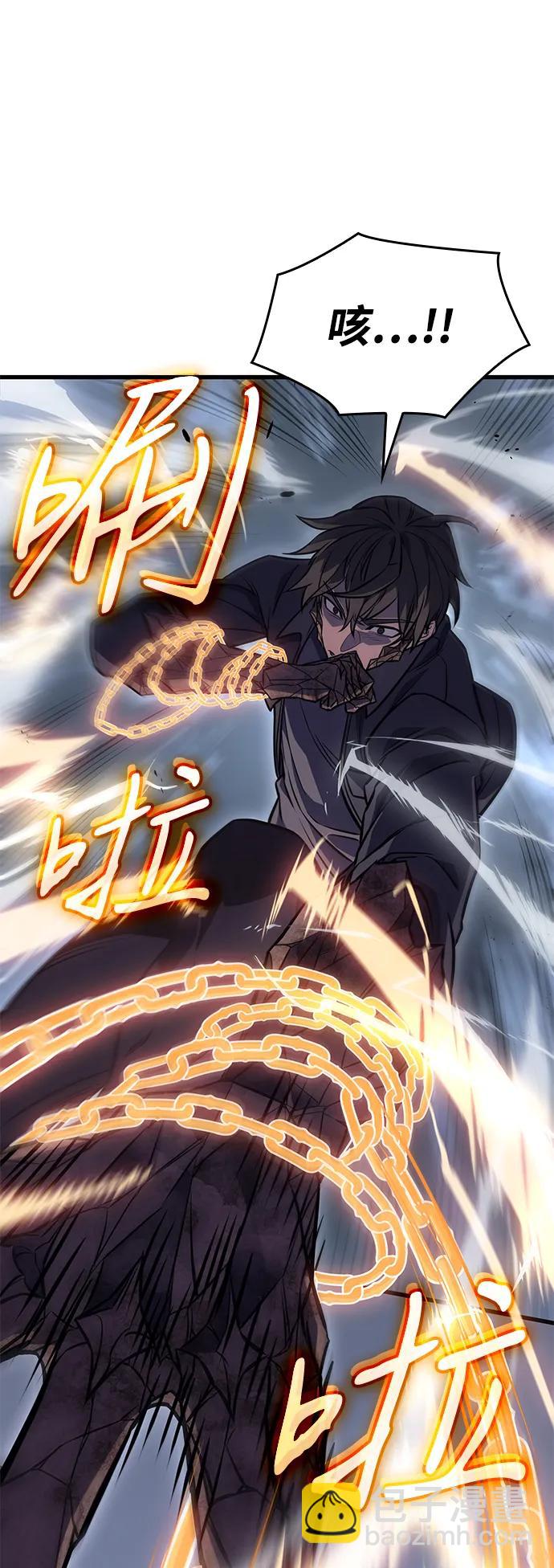 🍜以王之力重生 第42话 第40页