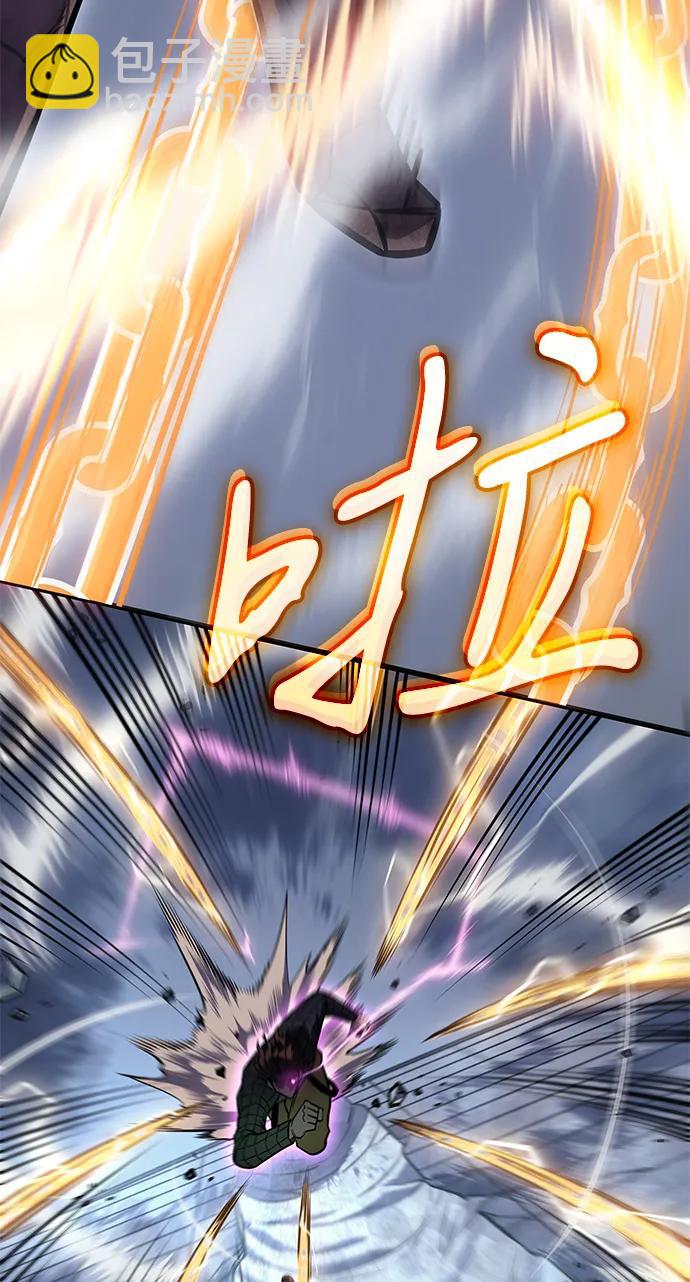 🍜以王之力重生 第42话 第41页