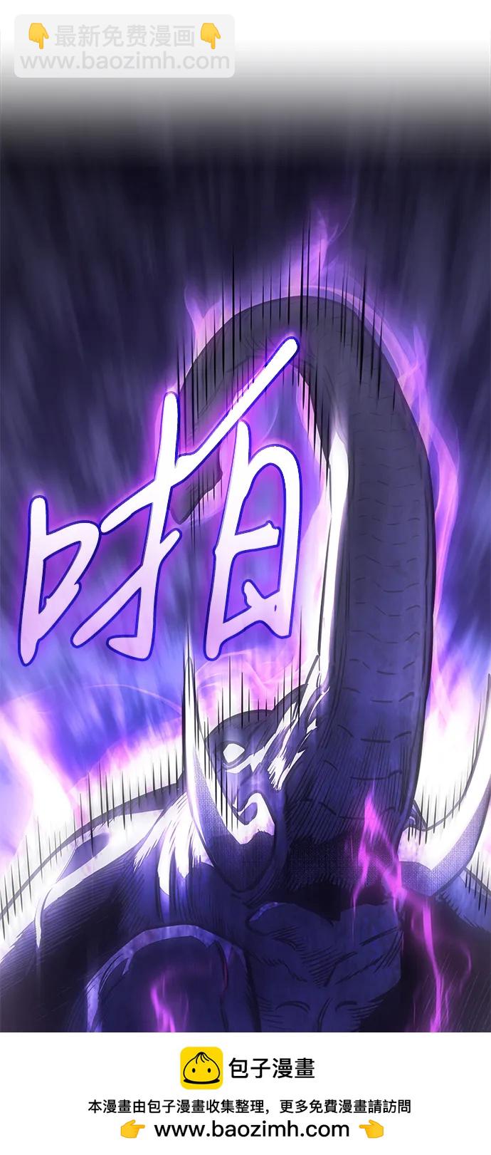🍜以王之力重生 第42话 第50页