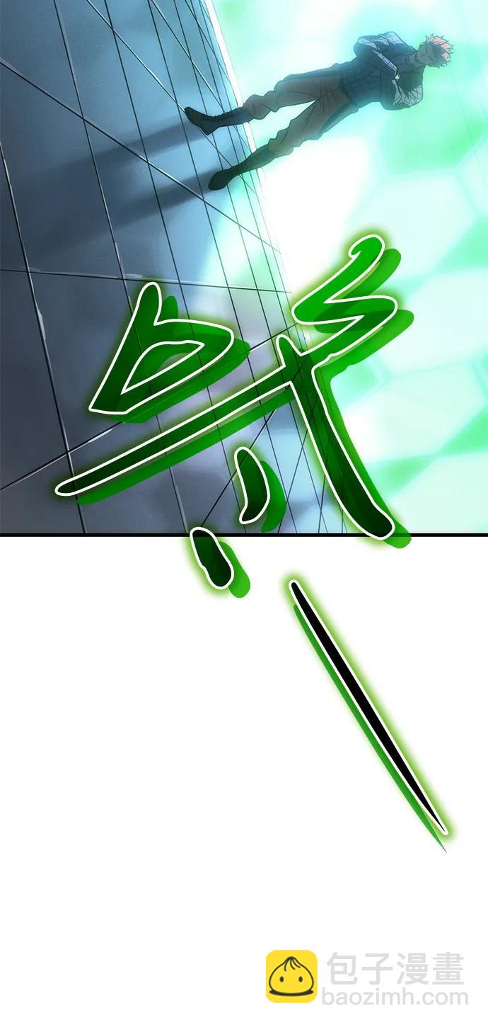 🍜以王之力重生 第42话 第7页