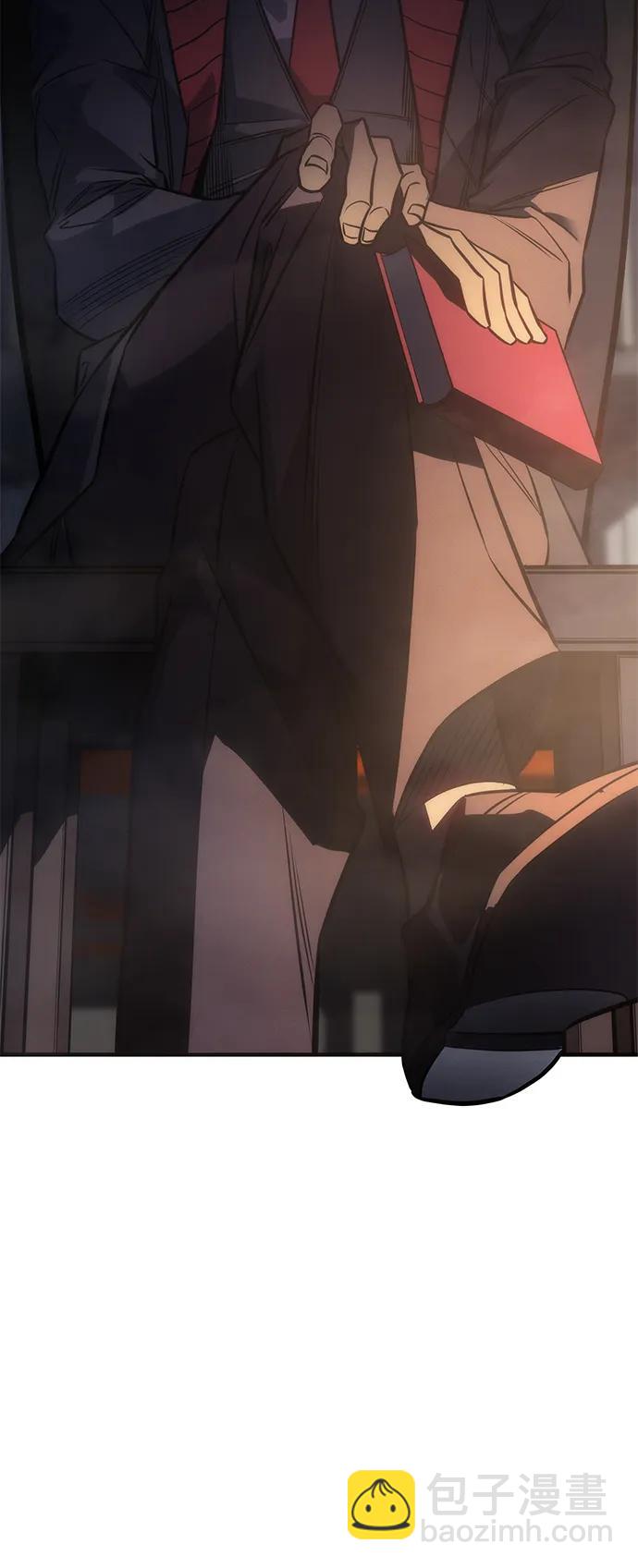 🍜以王之力重生 第44话 第17页