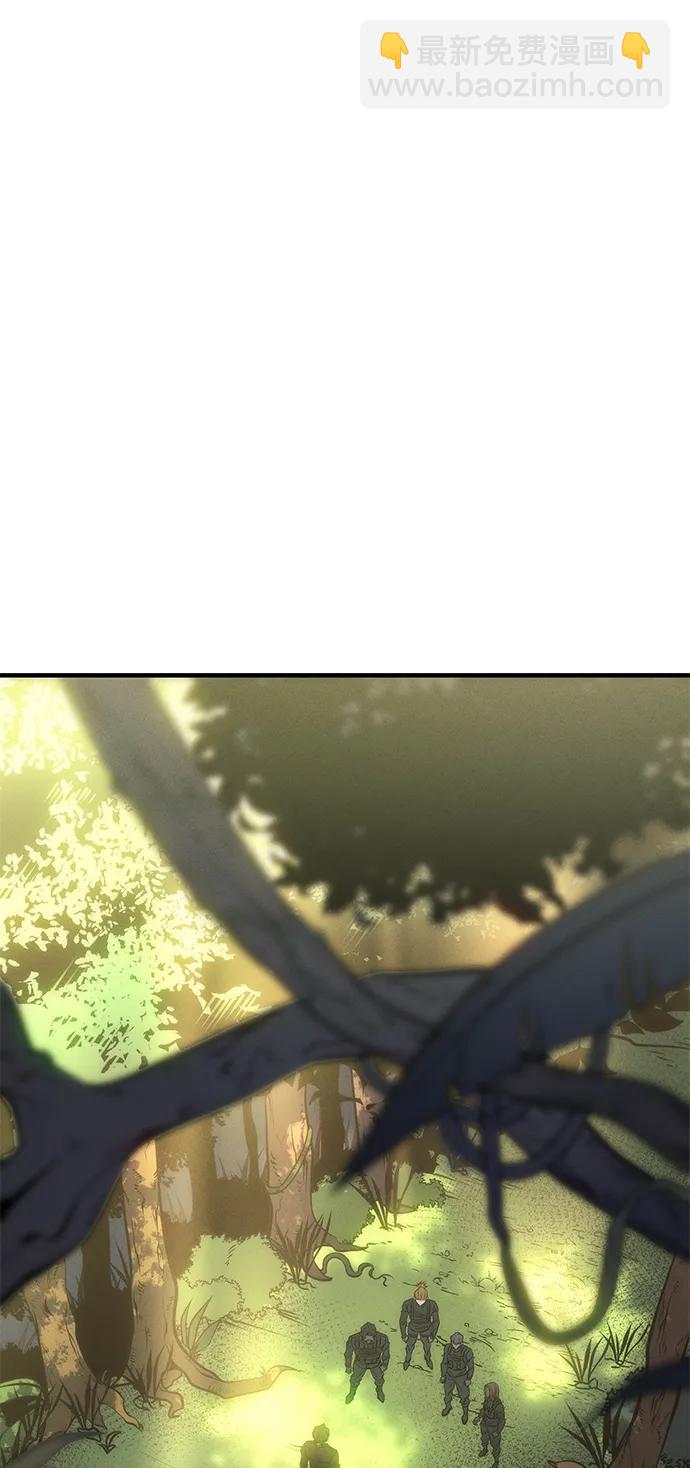 🍜以王之力重生 第44话 第18页
