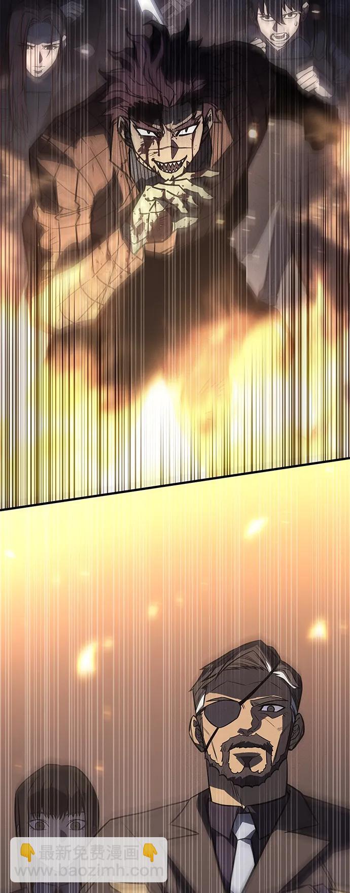 🍜以王之力重生 第44话 第29页