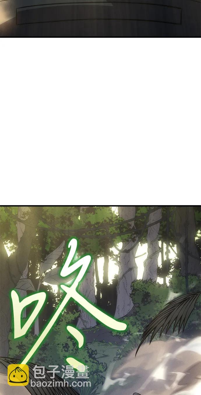 🍜以王之力重生 第44话 第34页
