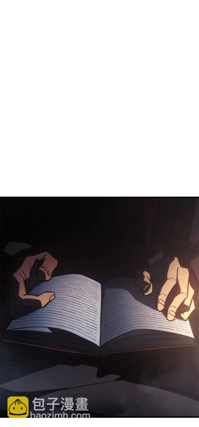 🍜以王之力重生 第44话 第6页