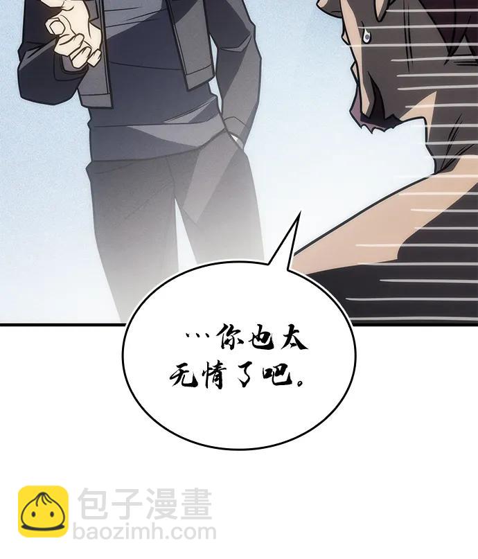 🍜以王之力重生 第46话 第25页