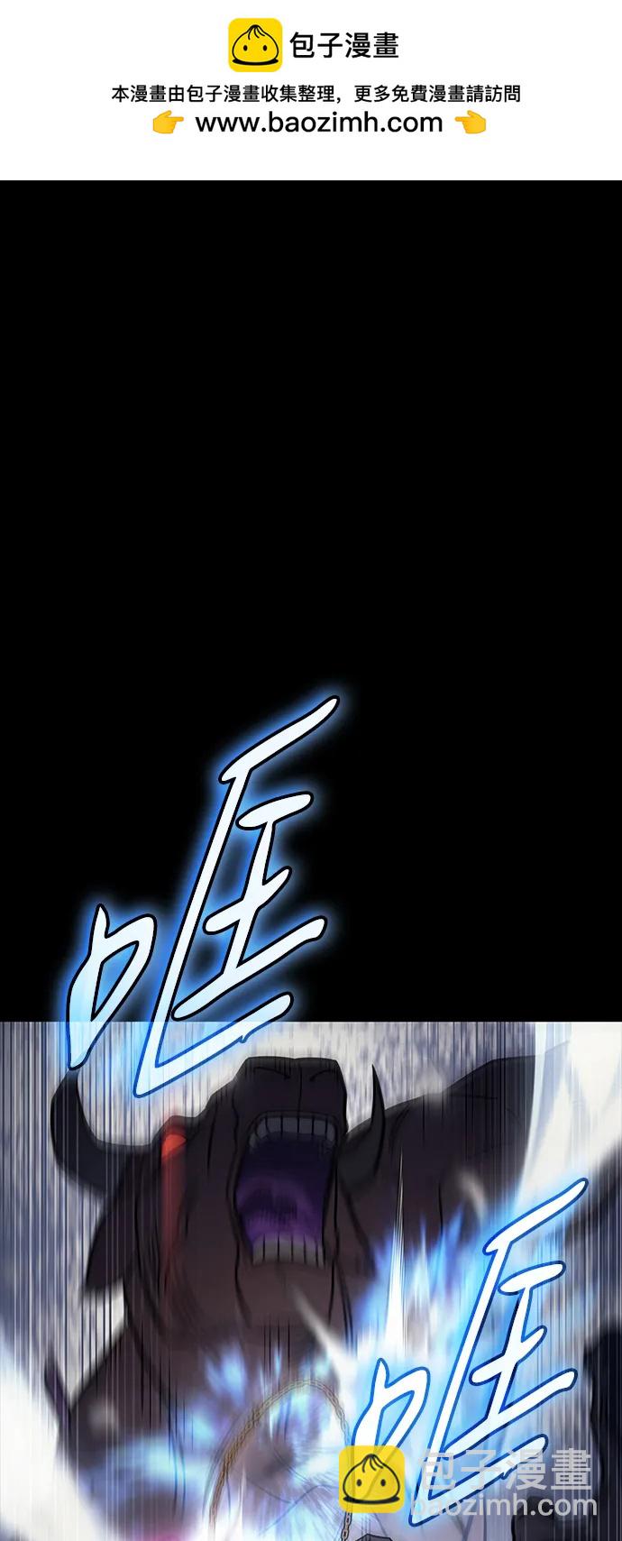 🍜以王之力重生 第48话 第2页
