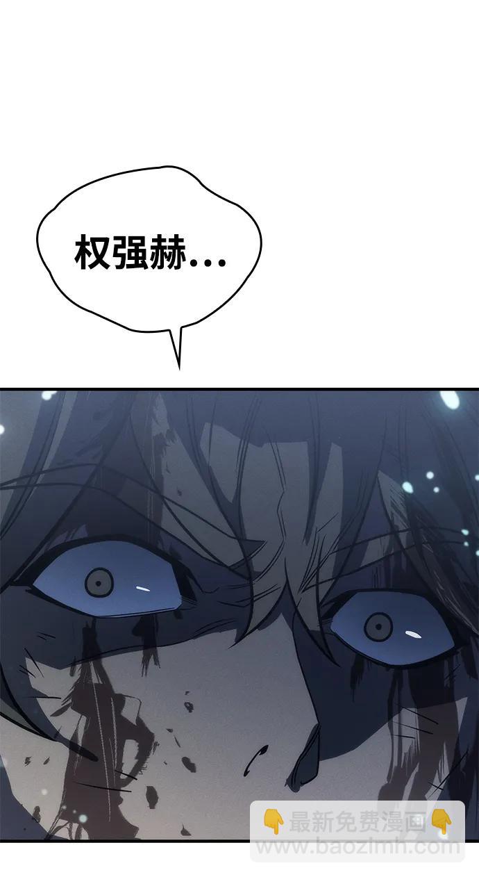 🍜以王之力重生 第48话 第36页
