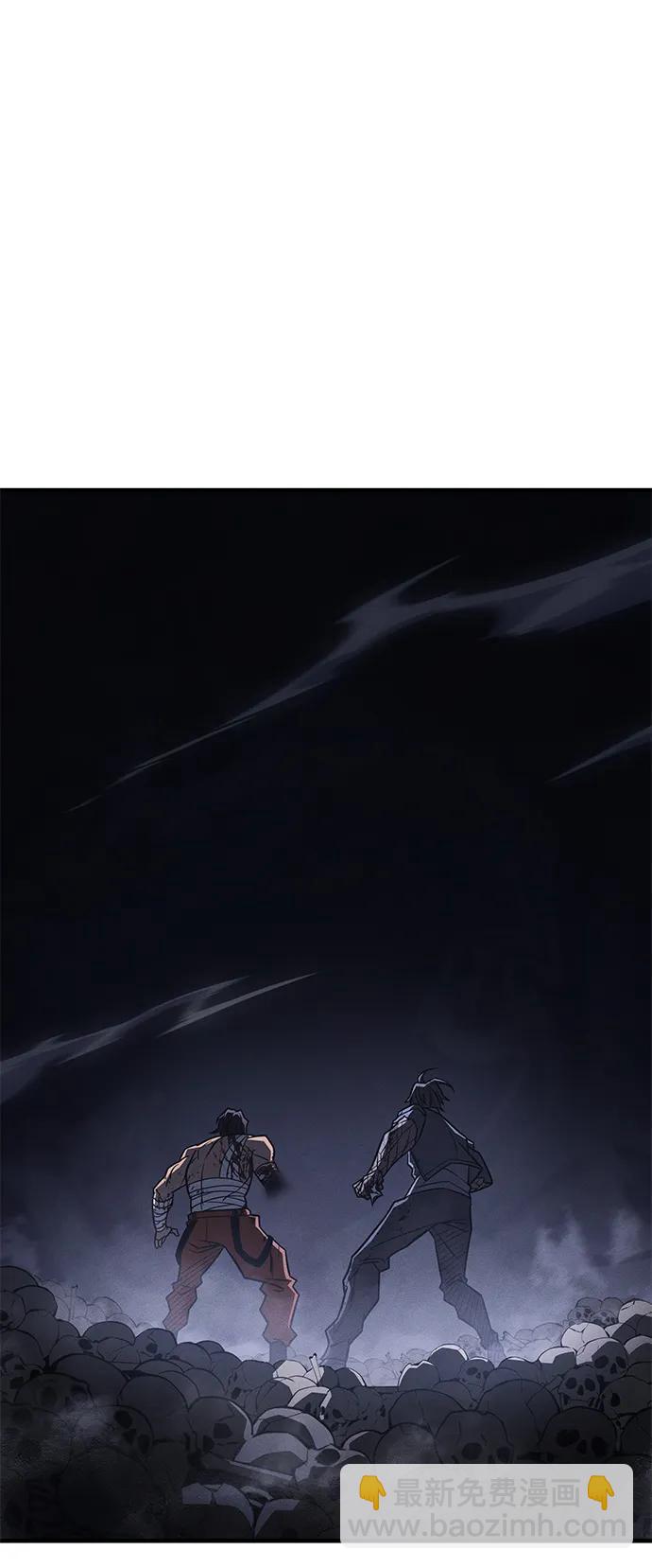🍜以王之力重生 第48话 第41页
