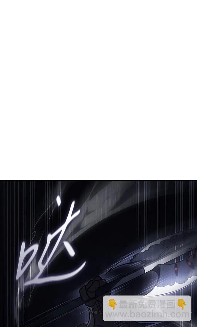 🍜以王之力重生 第48话 第42页