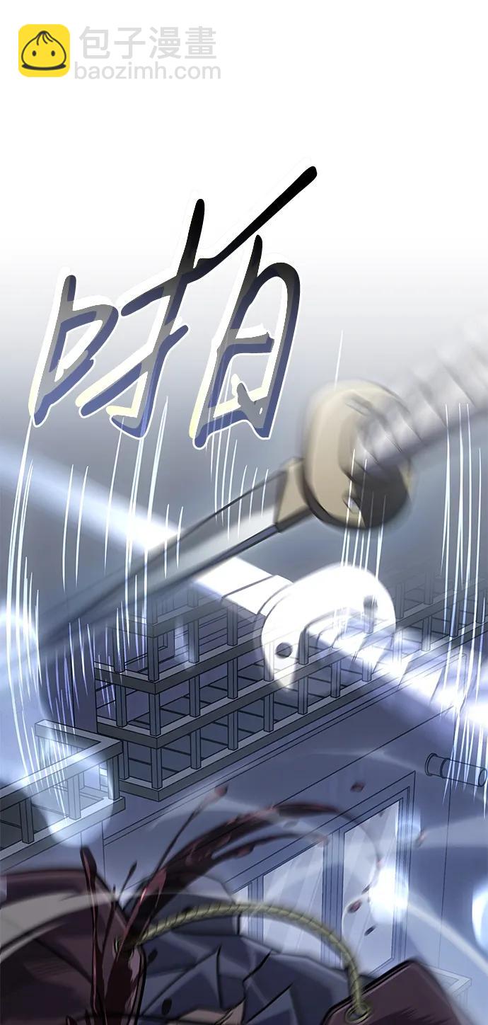 🍜以王之力重生 第52话 第25页
