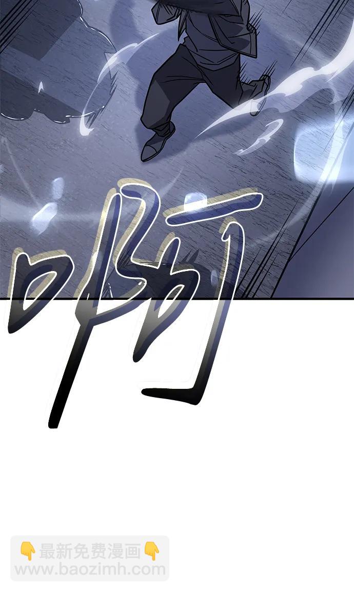 🍜以王之力重生 第52话 第27页
