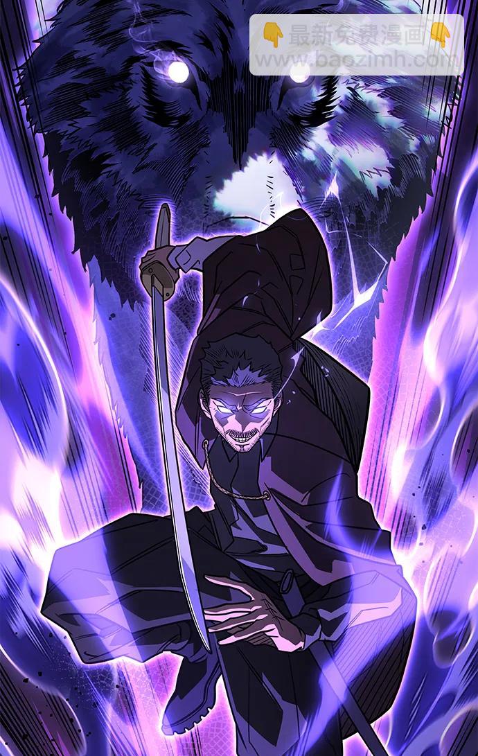 🍜以王之力重生 第52话 第3页