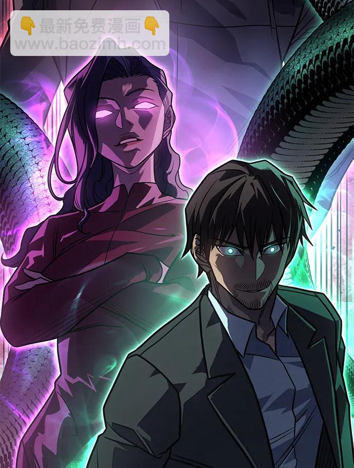 🍜以王之力重生 第52话 第39页
