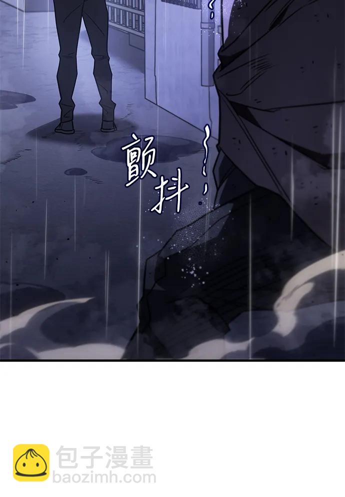 🍜以王之力重生 第52话 第49页
