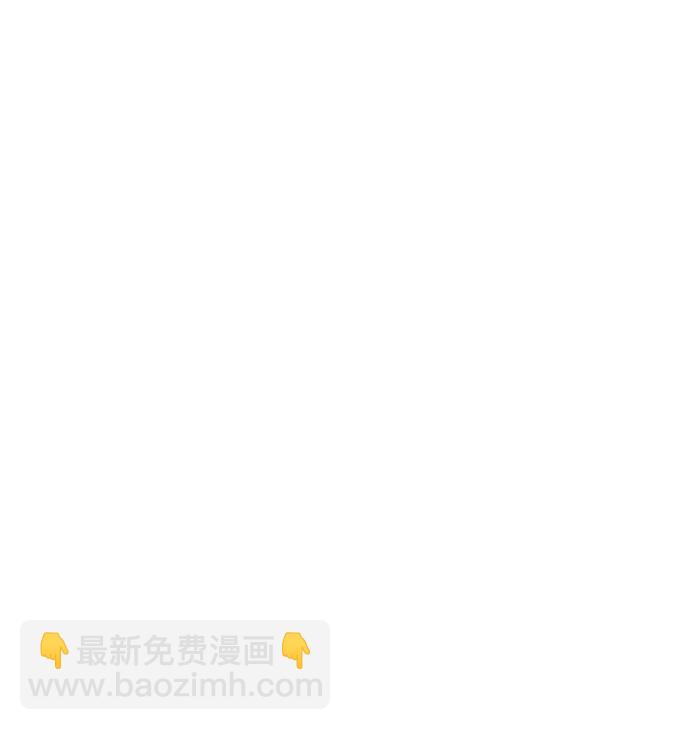 🍜以王之力重生 第54话 第36页