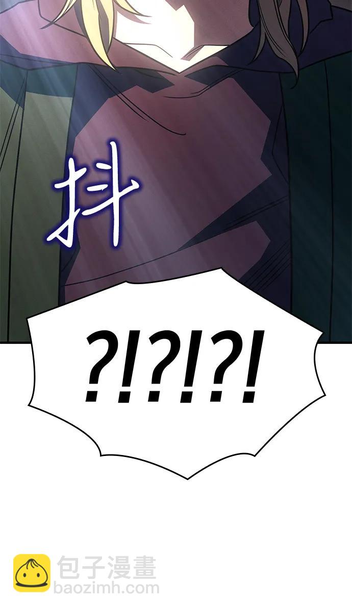 🍜以王之力重生 第54话 第49页