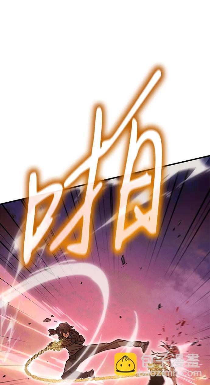 🍜以王之力重生 第58话 第15页