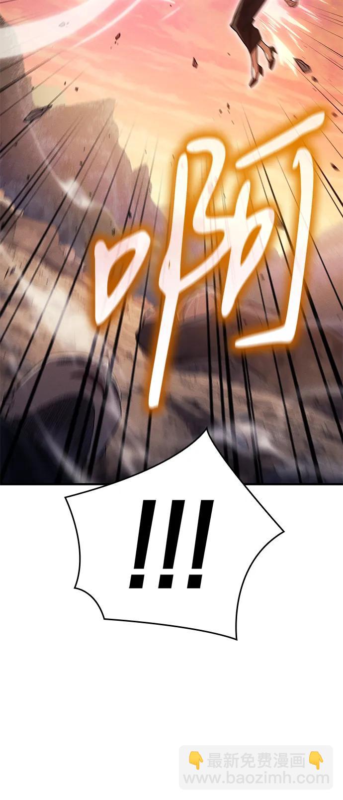 🍜以王之力重生 第58话 第16页