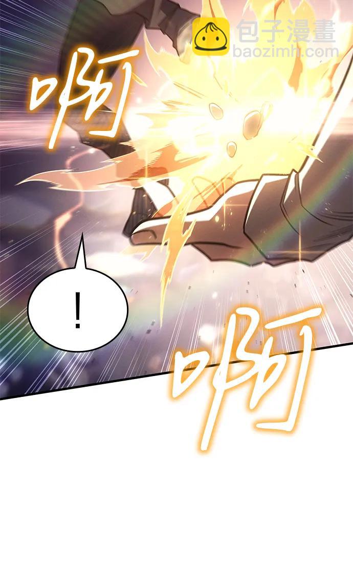 🍜以王之力重生 第58话 第24页