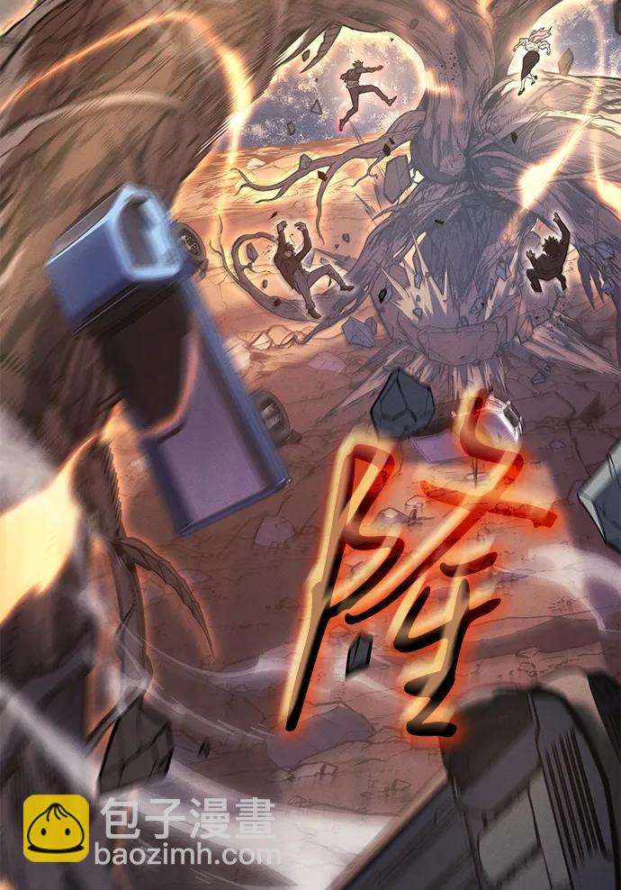 🍜以王之力重生 第58话 第27页