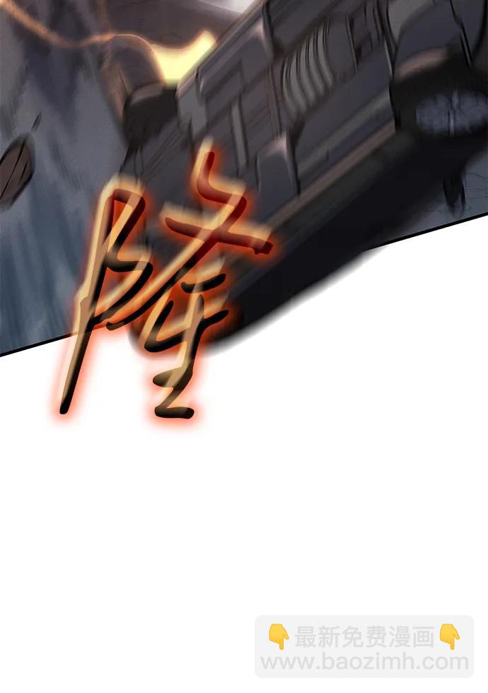 🍜以王之力重生 第58话 第28页