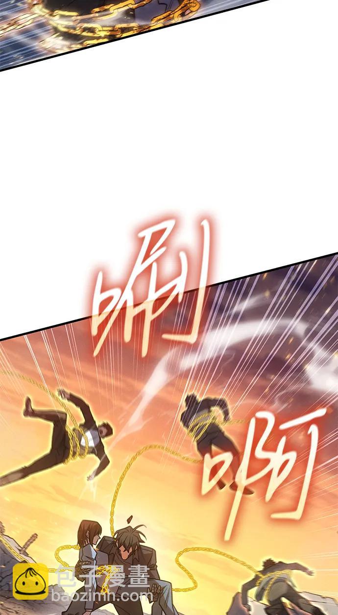 🍜以王之力重生 第58话 第30页