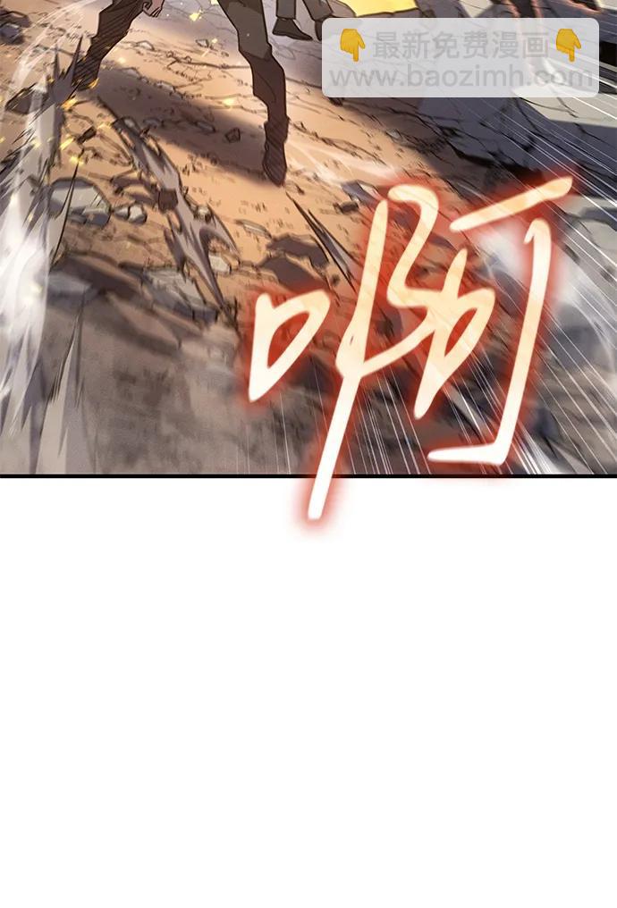 🍜以王之力重生 第58话 第31页