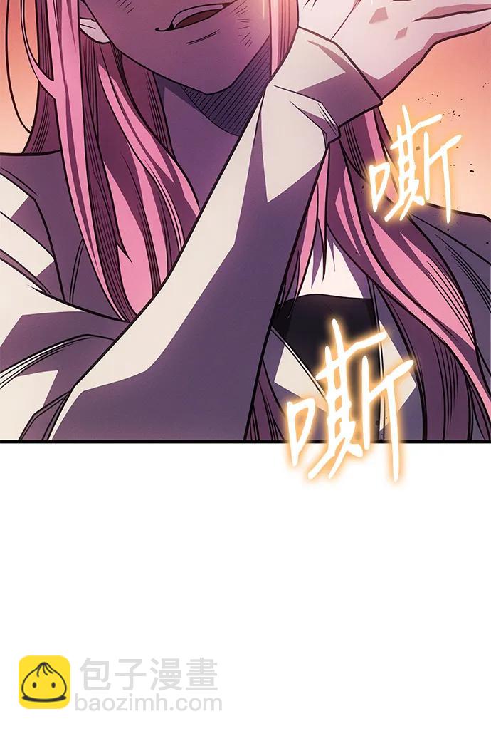 🍜以王之力重生 第58话 第40页