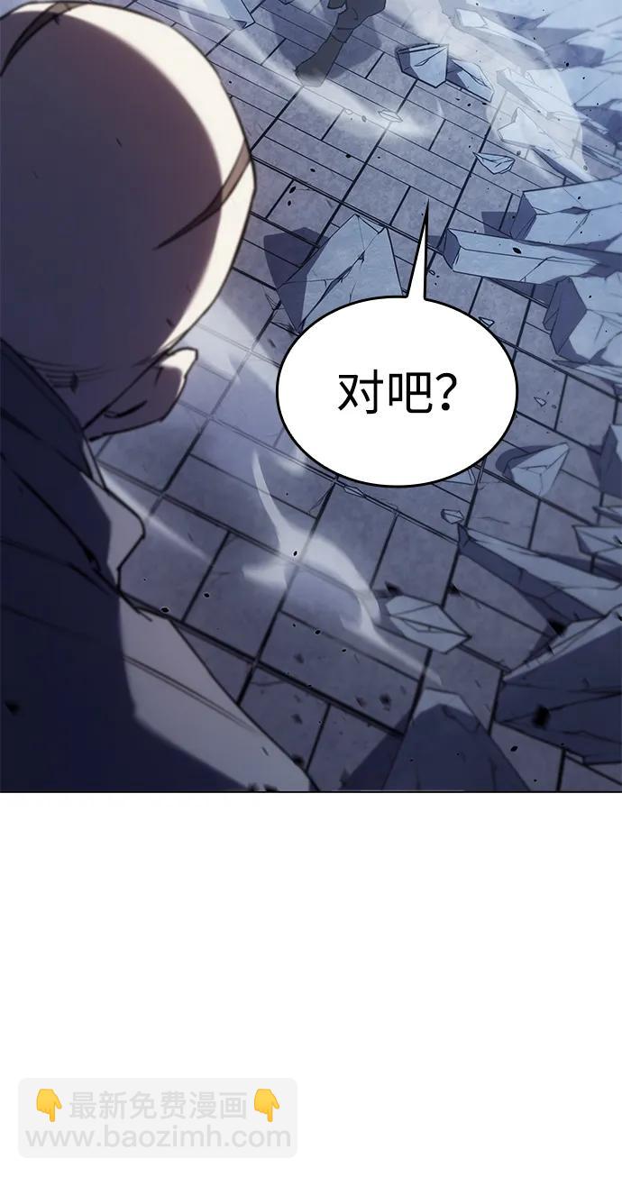 🍜以王之力重生 第6话 第12页
