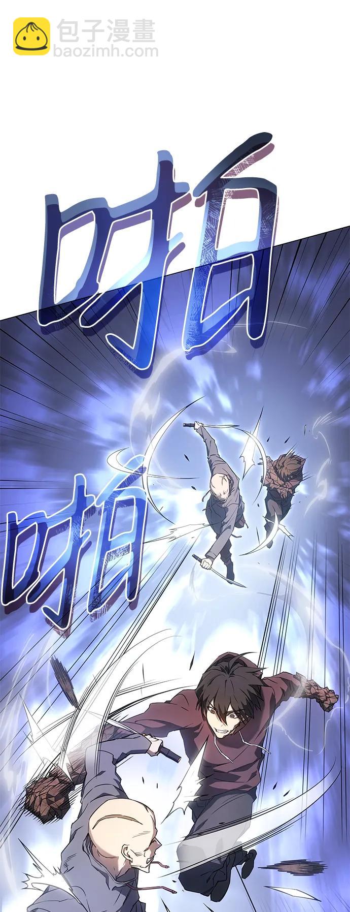 🍜以王之力重生 第6话 第20页