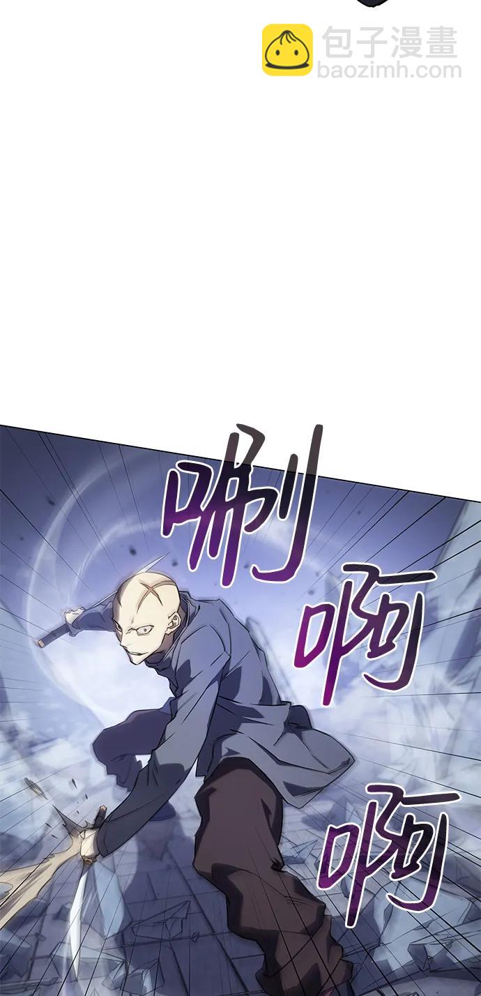 🍜以王之力重生 第6话 第22页