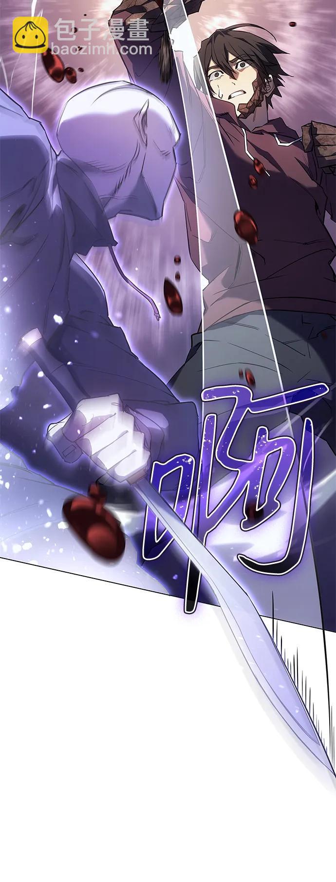 🍜以王之力重生 第6话 第38页