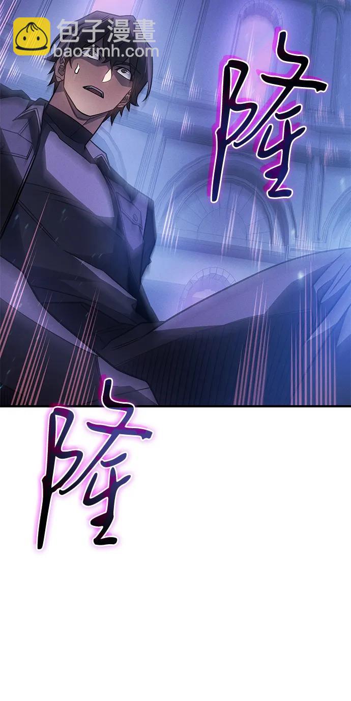 🍜以王之力重生 第60话 第47页