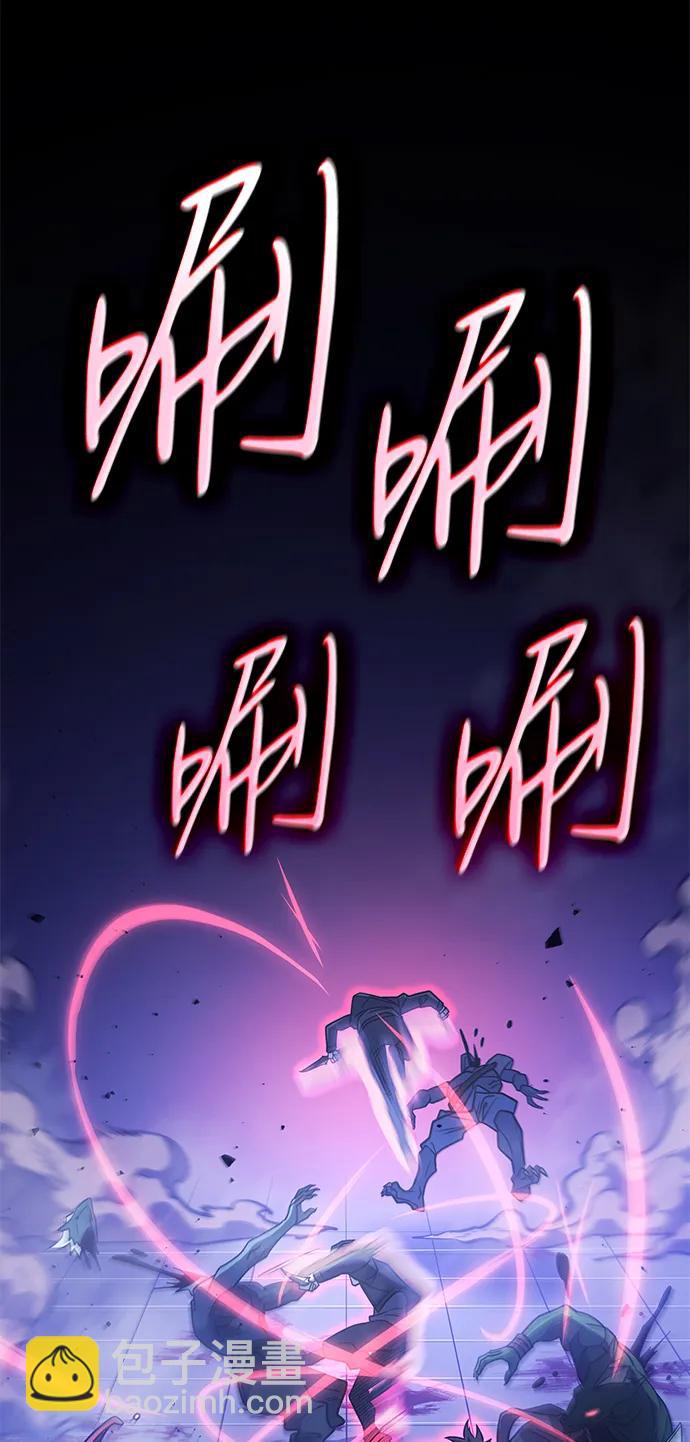 🍜以王之力重生 第60话 第7页
