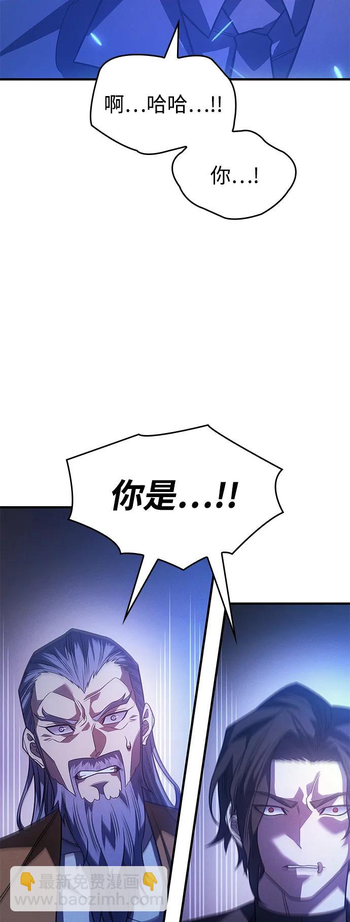🍜以王之力重生 第62话 第38页