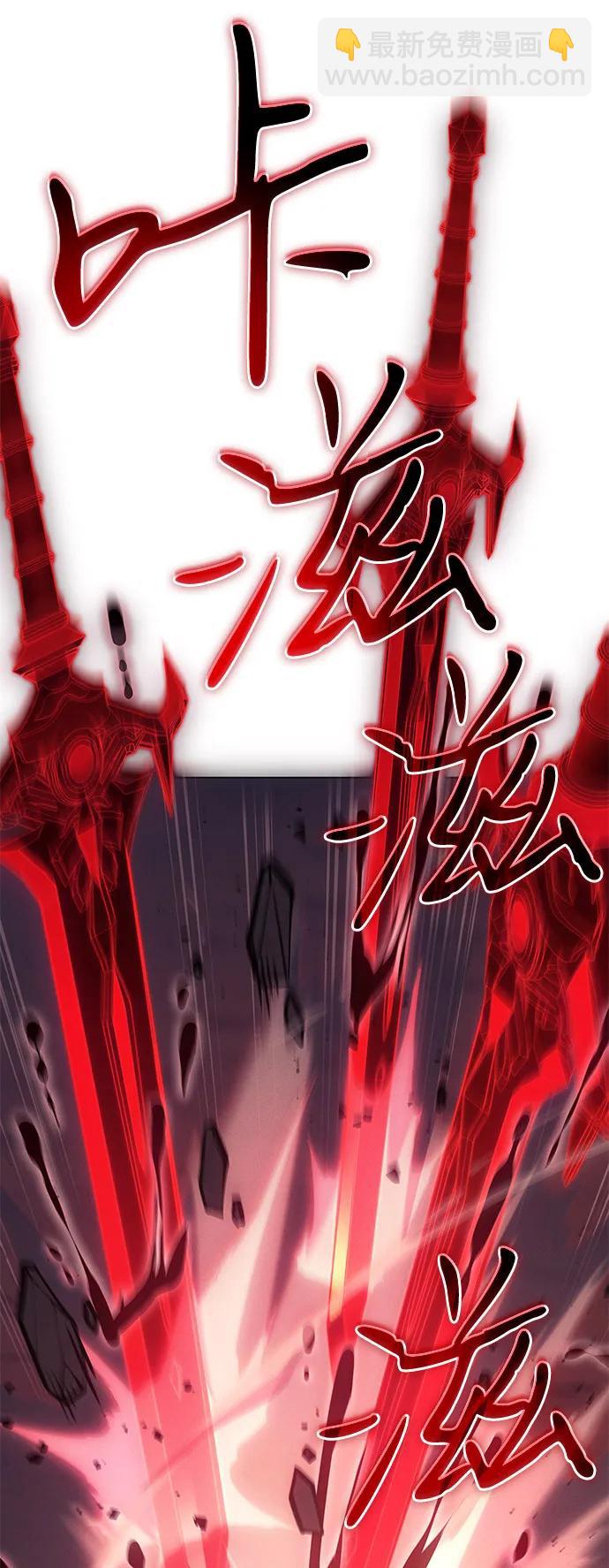 🍜以王之力重生 第64话 第13页