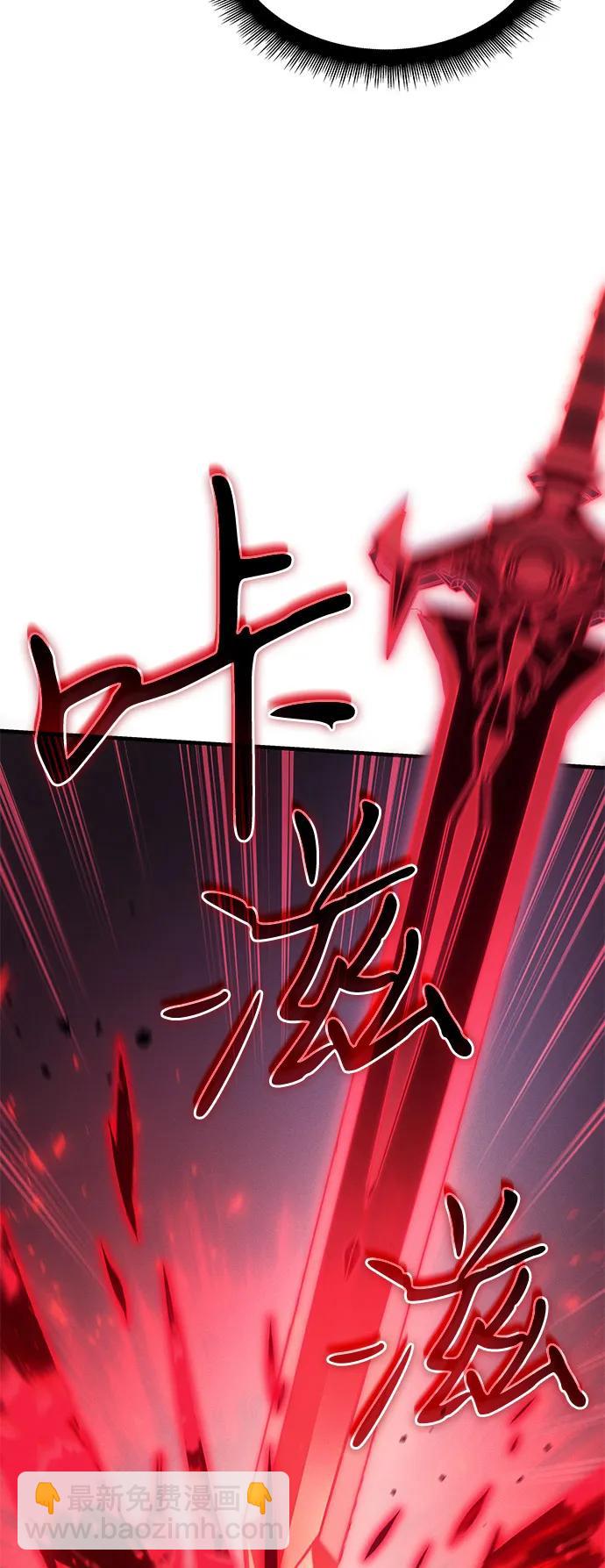 🍜以王之力重生 第64话 第17页