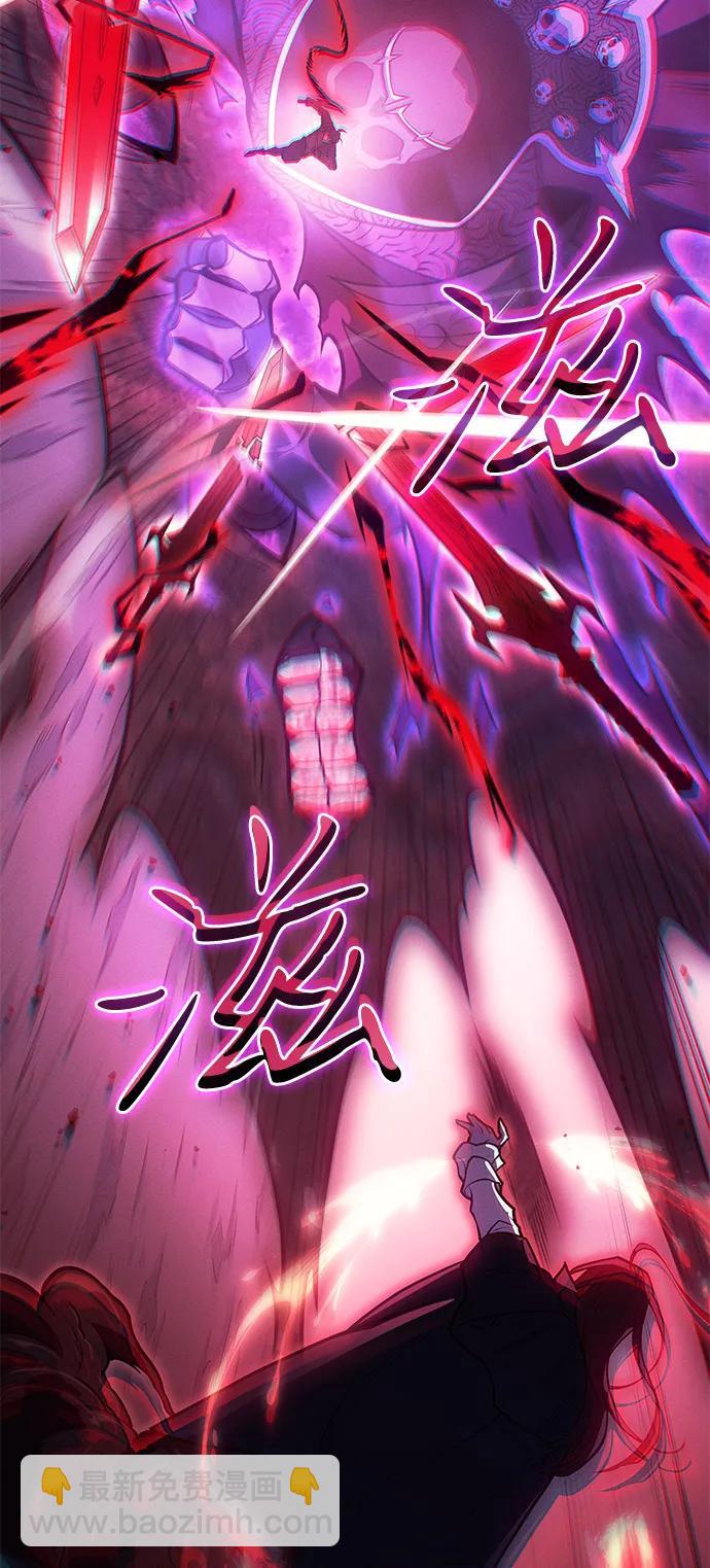 🍜以王之力重生 第64话 第24页