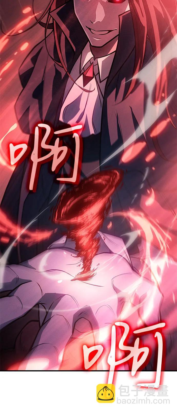 🍜以王之力重生 第64话 第38页