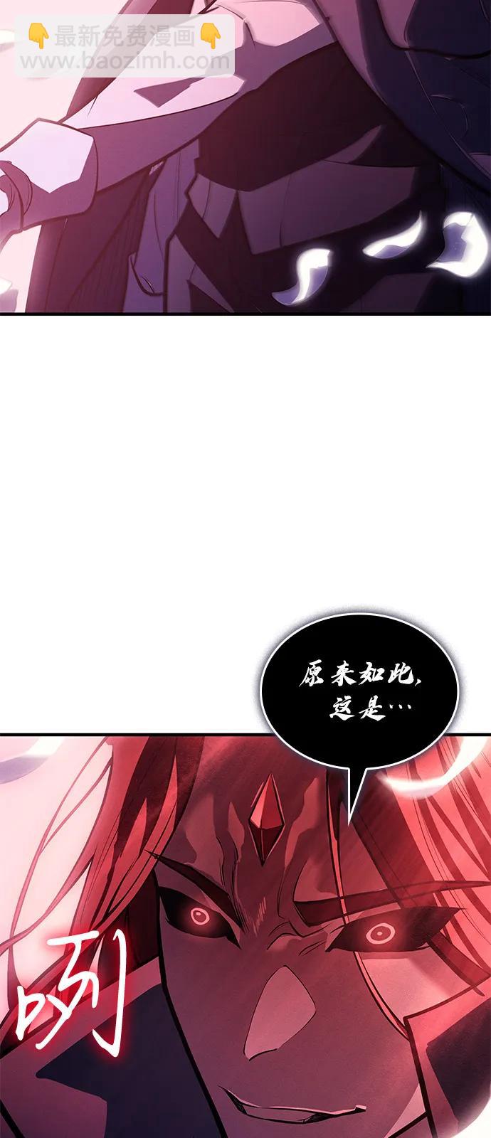 🍜以王之力重生 第64话 第49页