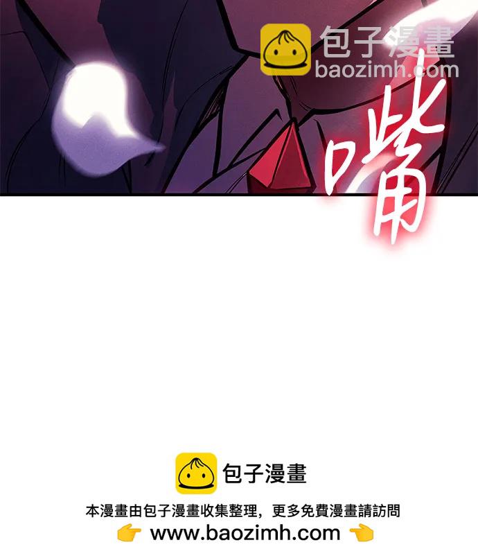 🍜以王之力重生 第64话 第50页