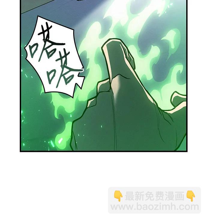 🍜以王之力重生 第66话 第18页