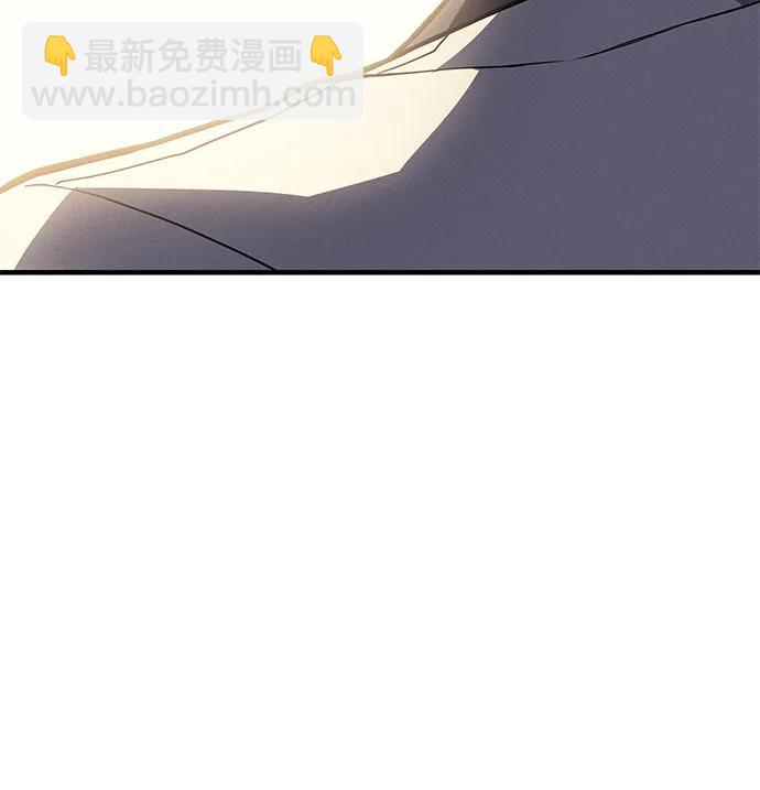 🍜以王之力重生 第68话 第45页