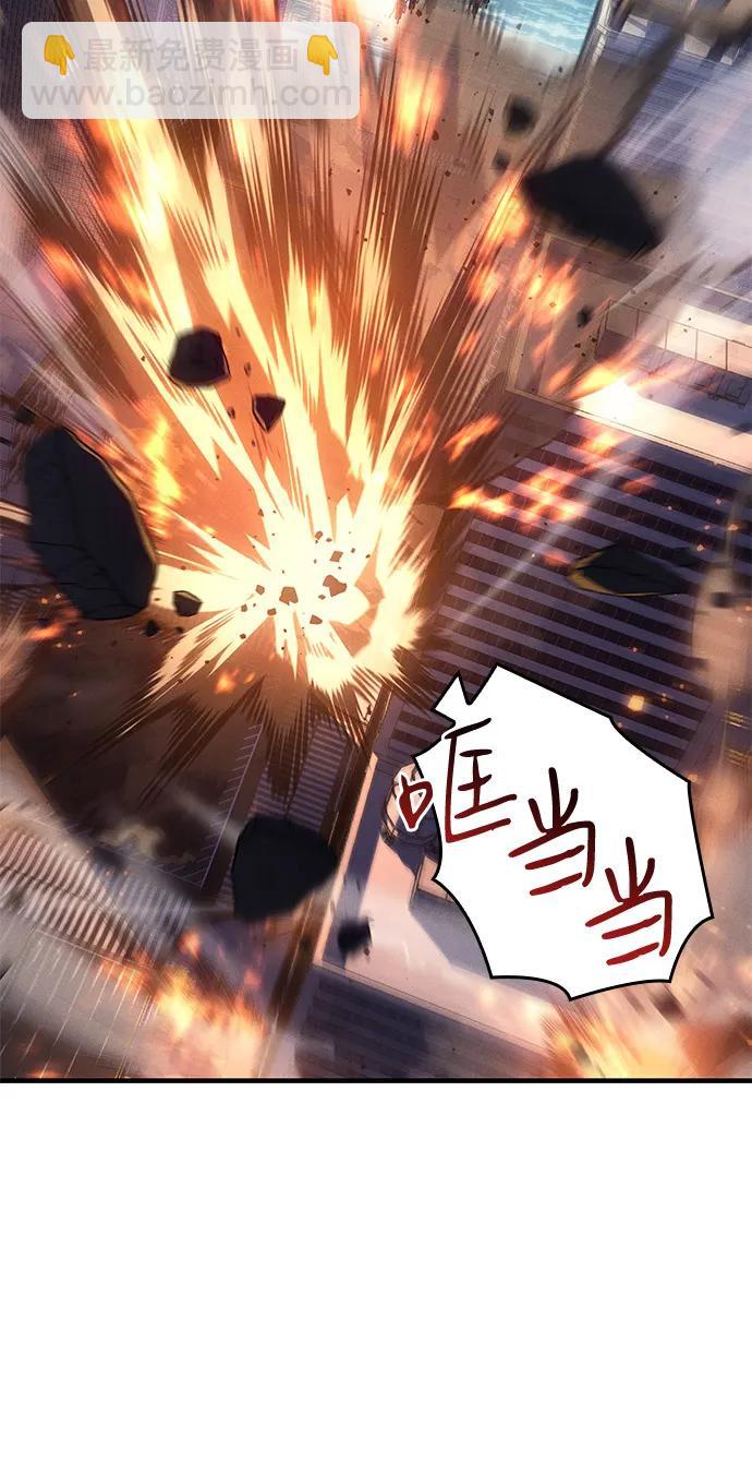 🍜以王之力重生 第68话 第47页