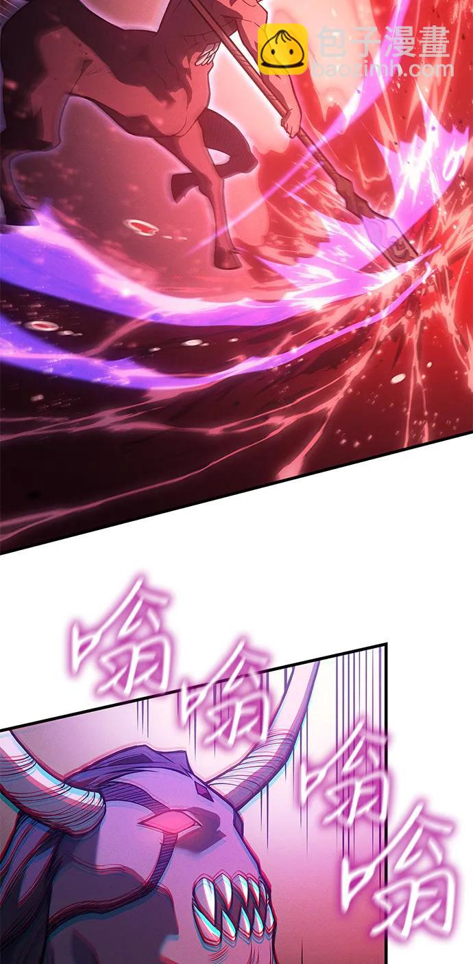 🍜以王之力重生 第70话 第14页