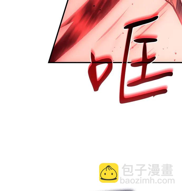 🍜以王之力重生 第70话 第28页