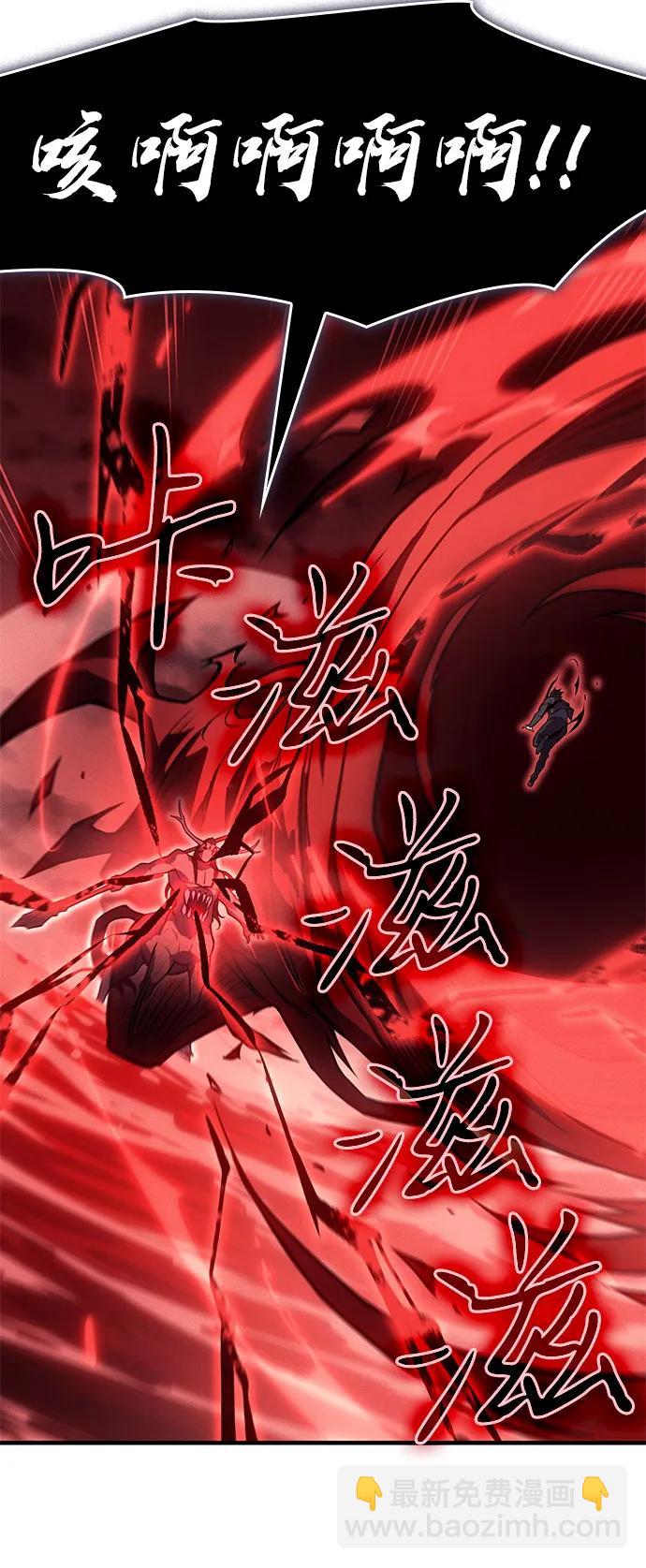 🍜以王之力重生 第70话 第29页