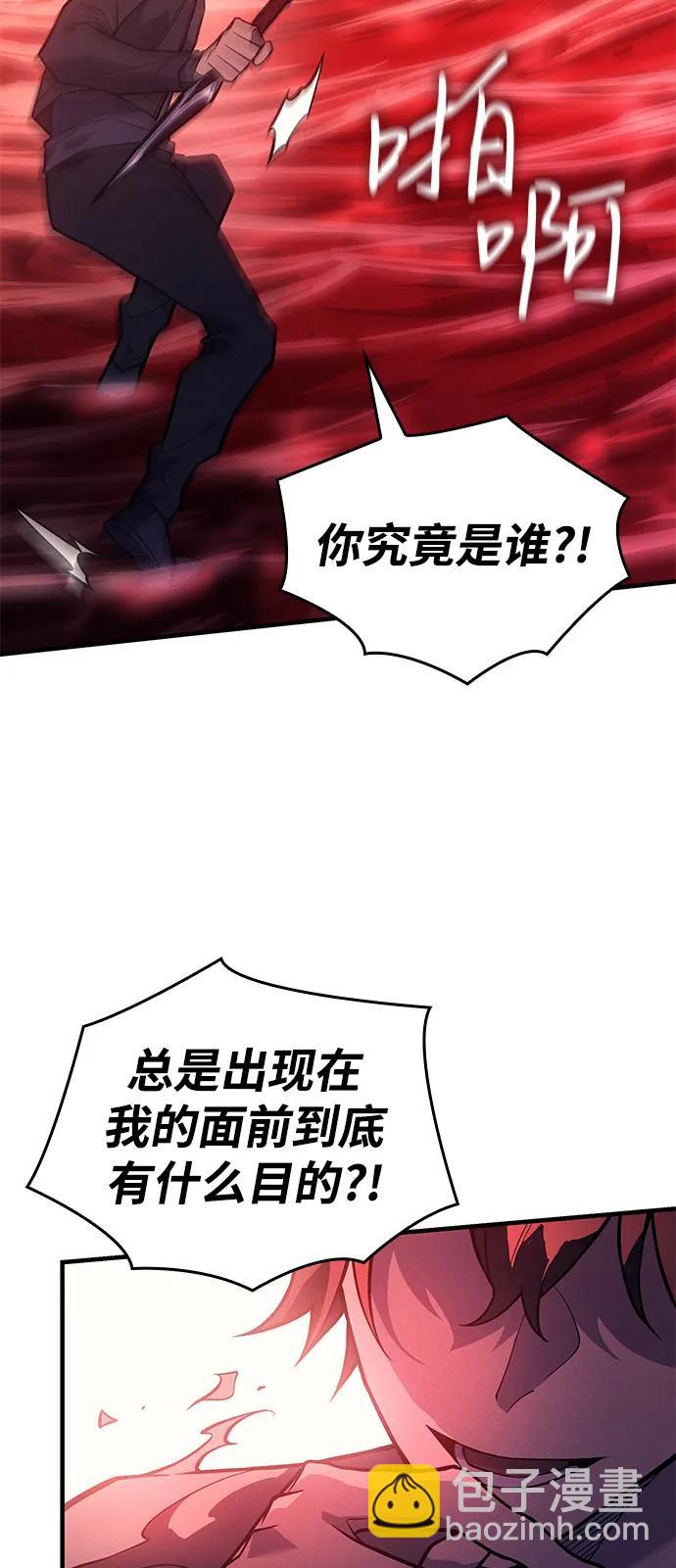 🍜以王之力重生 第70话 第38页